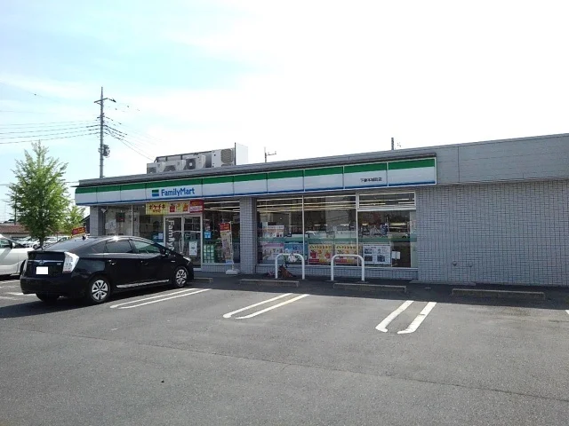 ファミリーマート下妻本城町店まで400m