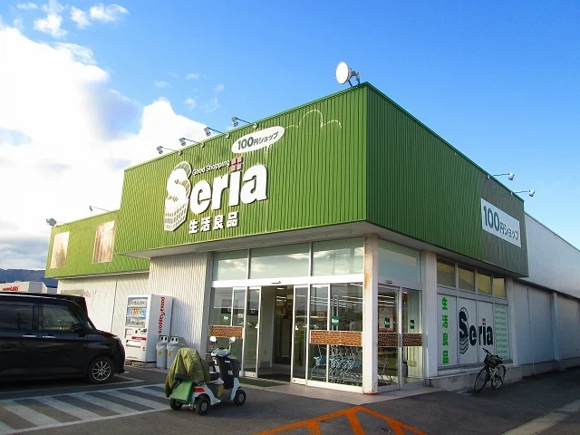 セリア長井店まで600m