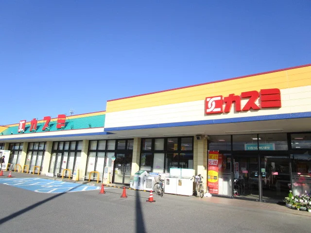 カスミ常陸大宮店まで150m
