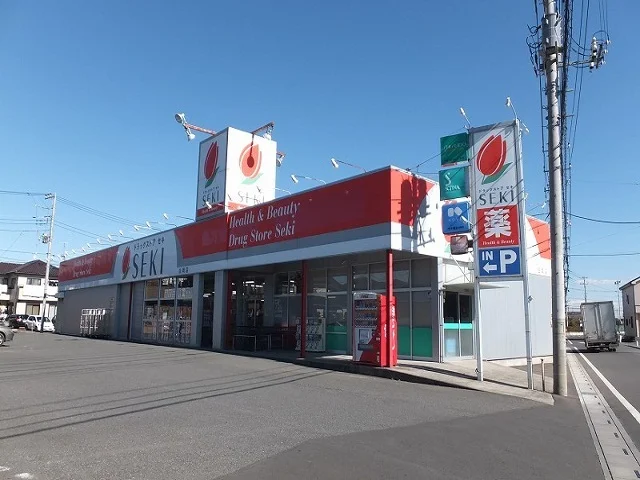 セキ薬品まで650m