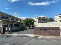 三ヶ尻小学校まで2100m