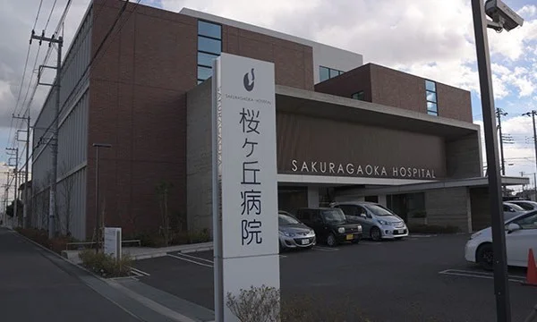 桜ヶ丘病院まで1200m