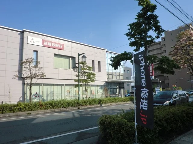 武蔵野銀行本庄支店まで350m