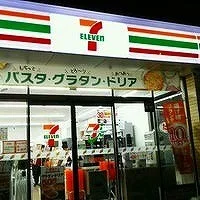 セブンイレブン本庄南口店まで290m