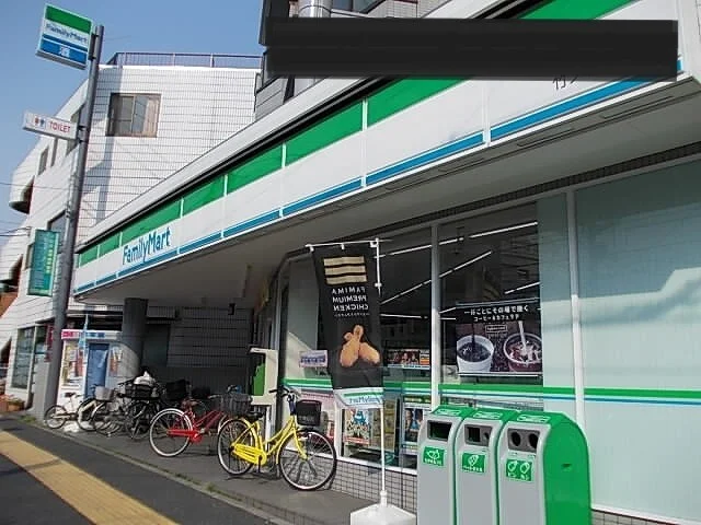 ファミリーマートまで280m