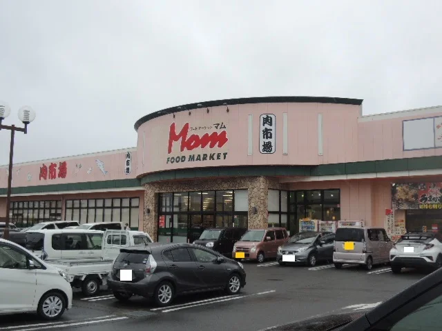 フードマーケットマム富士厚原店まで1600m