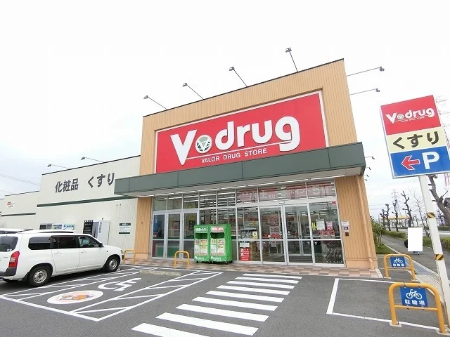 Ｖ・drug 大垣西店まで1000m