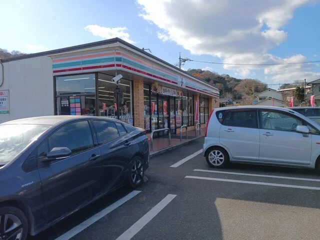 セブンイレブン福山水呑半板橋店まで600m