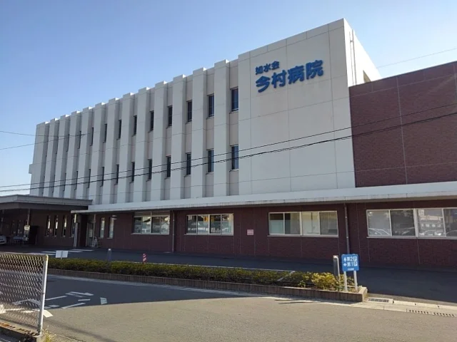 医療法人社団如水会今村病院まで700m