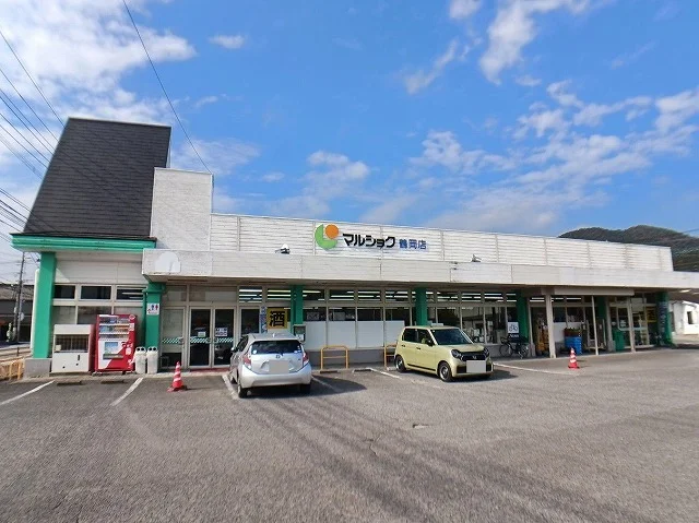 マルショク　鶴岡店まで400m
