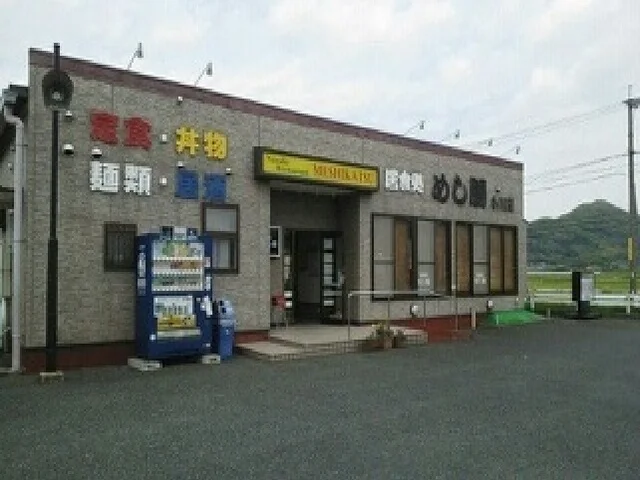 めし勝小川店まで1780m