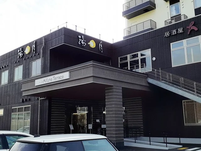 ミフネテラスまで1700m