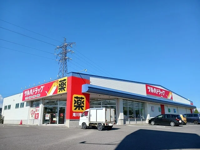 ツルハドラッグ滝川東店まで600m