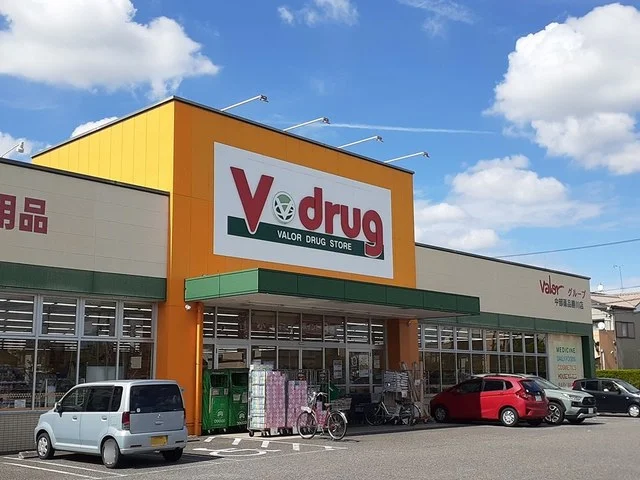 V・drug勝川店まで900m