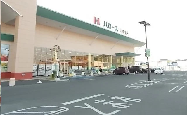 ハローズ仏生山店さんまで2300m