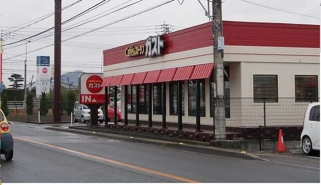 ガスト高松三名店さんまで550m