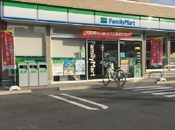 ファミリーマートまで1000m