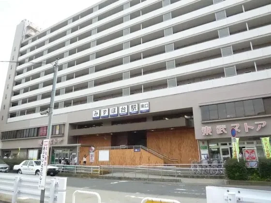 みずほ台駅