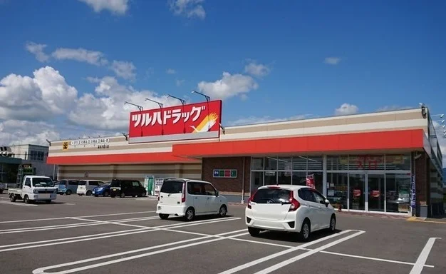 ツルハドラッグ喜多方塩川店まで1900m