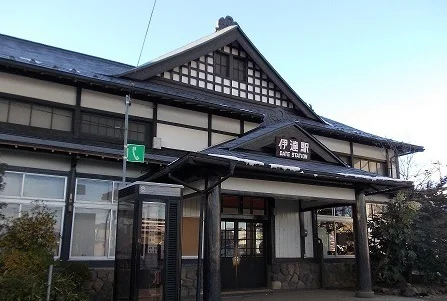 伊達駅まで1400m