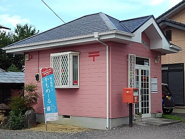 上阿久津簡易郵便局まで810m