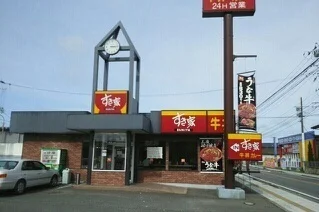 すき家いわき小名浜店まで1300m