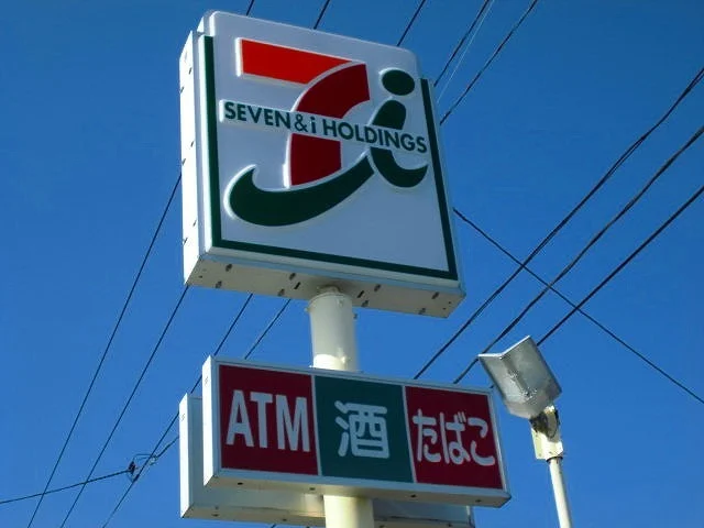 セブン-イレブン いわき平窪店まで600m