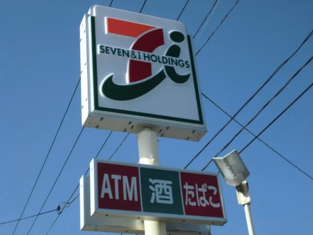 セブン-イレブン いわき平窪店まで650m