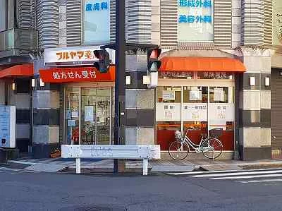 フルヤマ薬局まで1000m