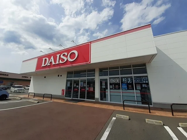 ダイソーフレスポ藤岡店まで700m