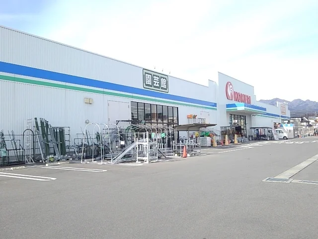 コメリ高崎箕郷店まで700m