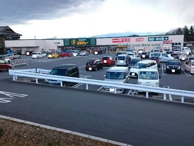 セキチュー安中店まで240m