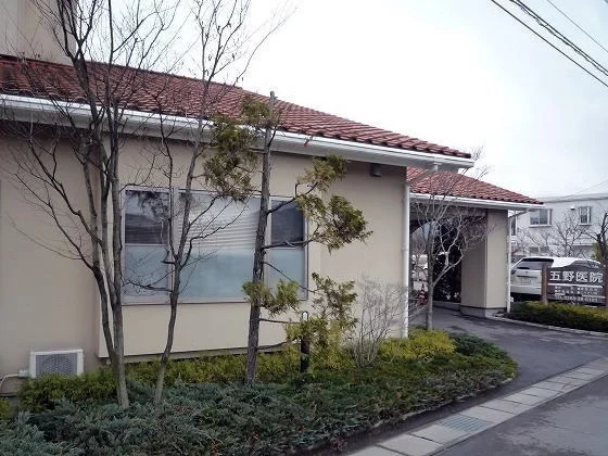 五野医院まで1100m