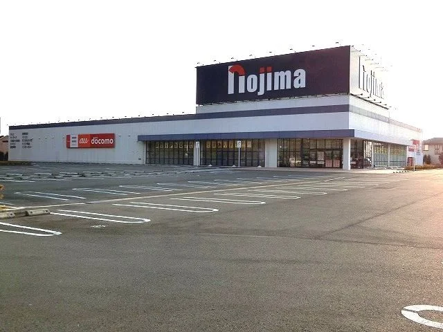 ノジマ　島田店まで650m