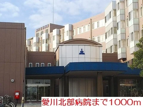 愛川北部病院まで1000m