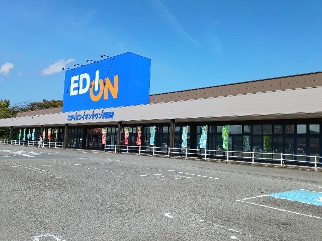 エディオンイオンタウン浜岡店まで2000m