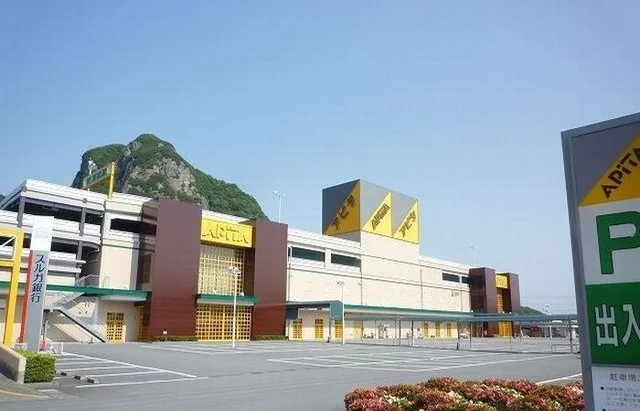 アピタ大仁店まで2300m