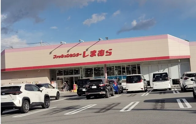 しまむら大仁店まで900m