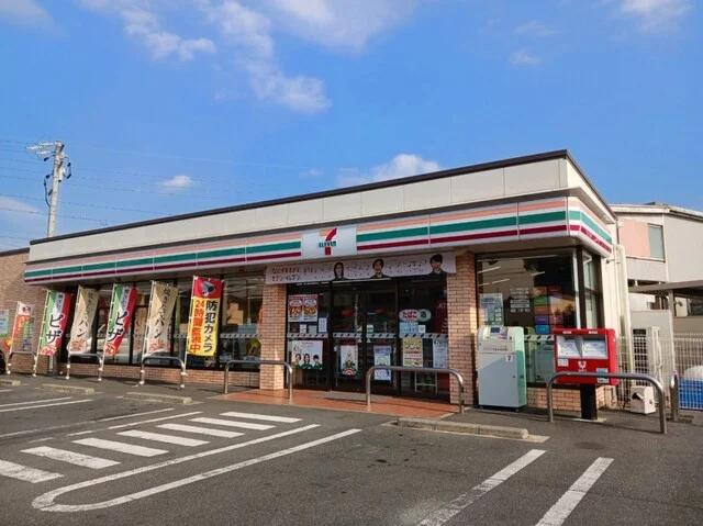 セブンイレブンまで300m