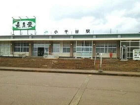 小千谷駅まで1800m