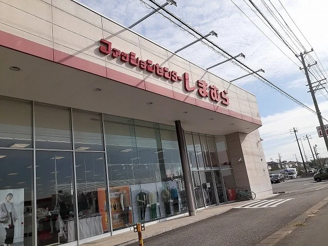 しまむら常滑北店まで483m