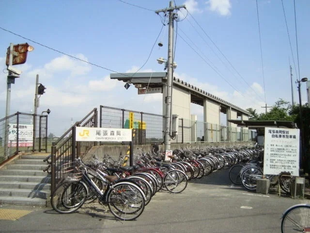 ＪＲ　尾張森岡駅まで880m