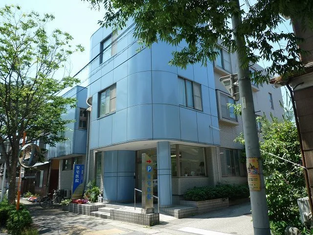 安宅医院まで1000m