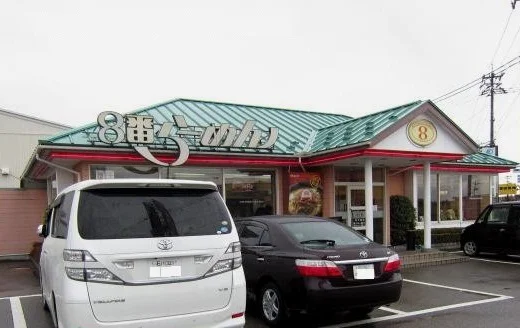 ８番らーめんまで1100m