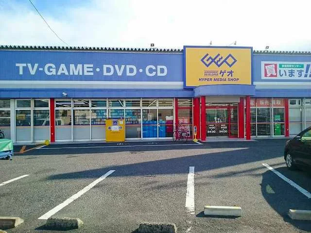 ゲオ　名岐バイパス店まで190m