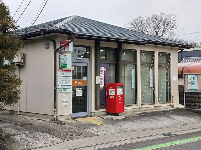 和邇郵便局まで200m