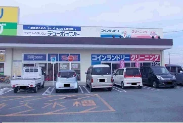 コインランドリーまで3100m