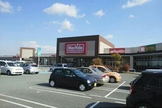 マックスバリュまで400m