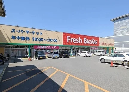 フレッシュバザール中店まで2400m