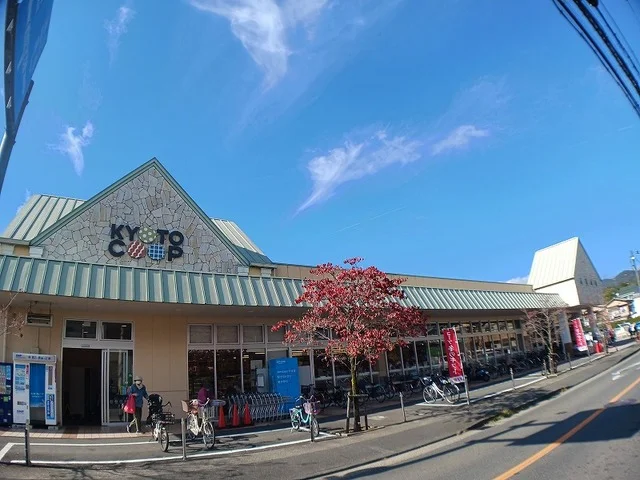 コープさがのまで2200m